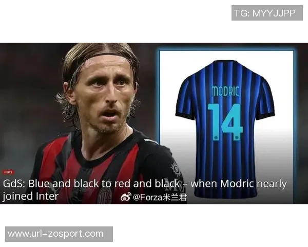 佩里西奇坚定表态支持国米尽管莫德里奇加盟AC米兰